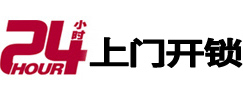 双清开锁公司